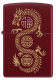 46834 祥龍設計防風打火機